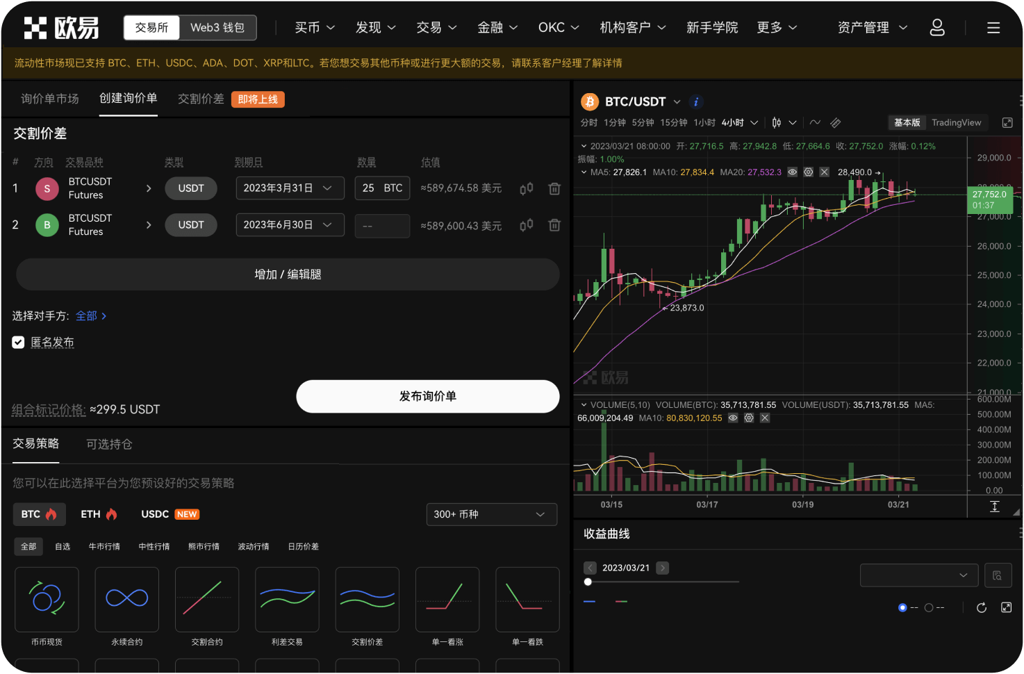 什么是限价单与市价单的选择原则